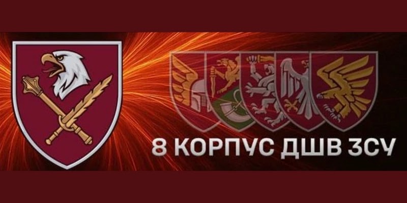 Бойовий склад 8-го корпусу Десантно-штурмових військ